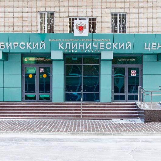 Клиника Мать и дитя, фото №1