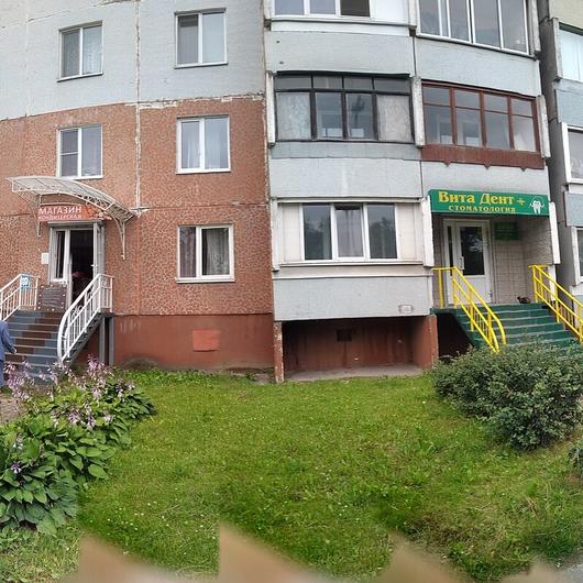 Стоматология «Вита Дент+» на Рокоссовского, фото №2