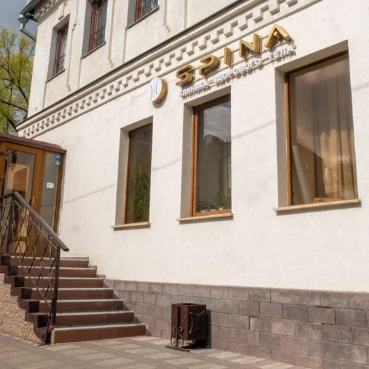 Клиника Спина на Муштари, фото №1