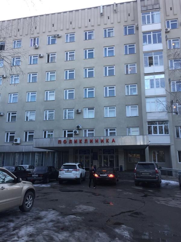 Поликлиника №1 на Куйбышева