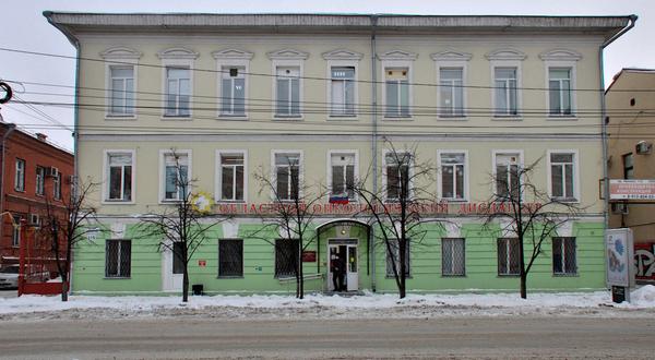 Амбулаторно-поликлиническое отделение №1 Областного онкологического диспансера