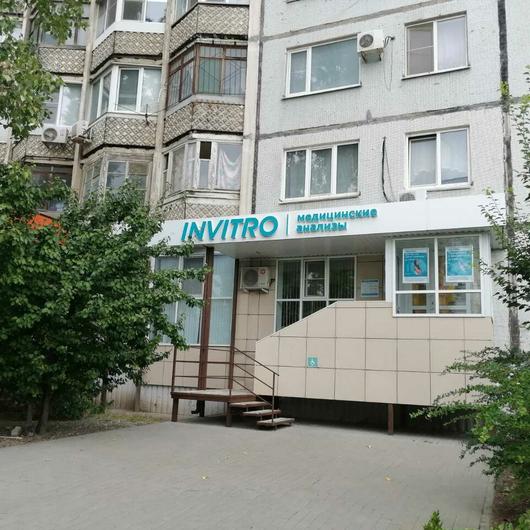 Инвитро на 8-ой Воздушной Армии, фото №4
