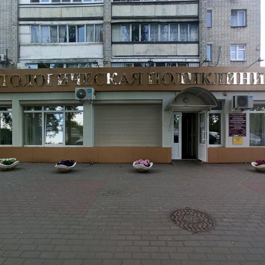 Стоматологическая поликлиника №6 на Новгородской, фото №4