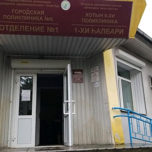 поликлиника на юных коммунаров телефон. Смотреть фото поликлиника на юных коммунаров телефон. Смотреть картинку поликлиника на юных коммунаров телефон. Картинка про поликлиника на юных коммунаров телефон. Фото поликлиника на юных коммунаров телефон