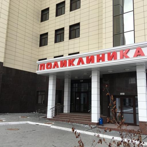 где можно сделать мрт в екатеринбурге платно головного мозга и сосудов. Смотреть фото где можно сделать мрт в екатеринбурге платно головного мозга и сосудов. Смотреть картинку где можно сделать мрт в екатеринбурге платно головного мозга и сосудов. Картинка про где можно сделать мрт в екатеринбурге платно головного мозга и сосудов. Фото где можно сделать мрт в екатеринбурге платно головного мозга и сосудов