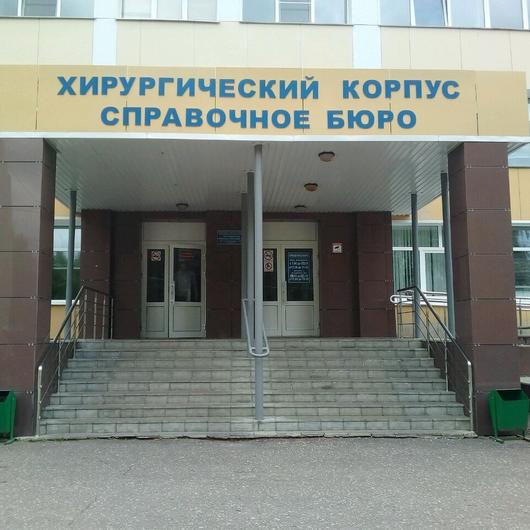 Республиканская больница №4, фото №4