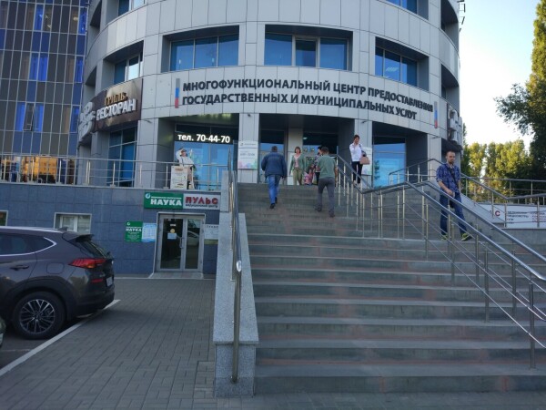 Водительская медкомиссия в Заводском районе Саратова