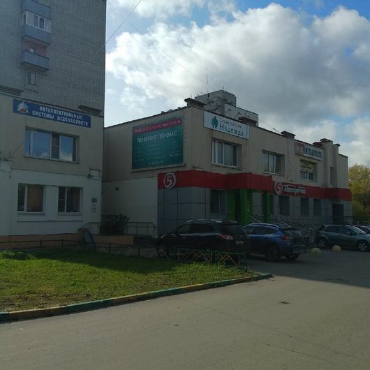 Стоматология «Надежда» на Красных Зорь, фото №3
