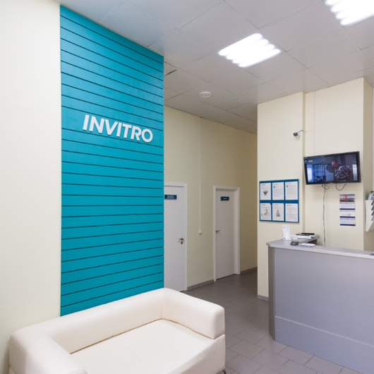 Инвитро в Коммунарке на Липовом парке, фото №1