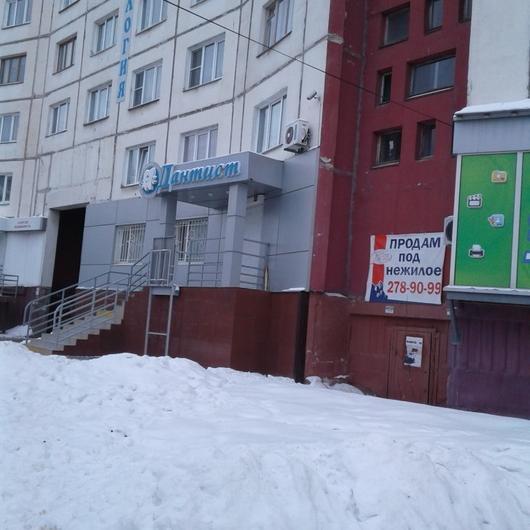 Стоматология «Дантист» на Комсомольском, фото №4