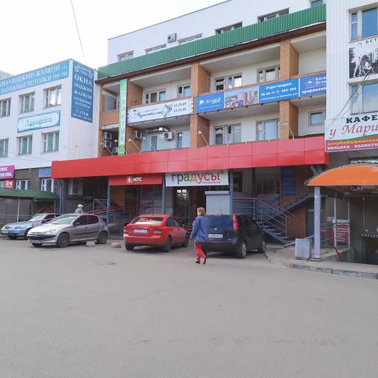 Клиника Афродита, фото №1