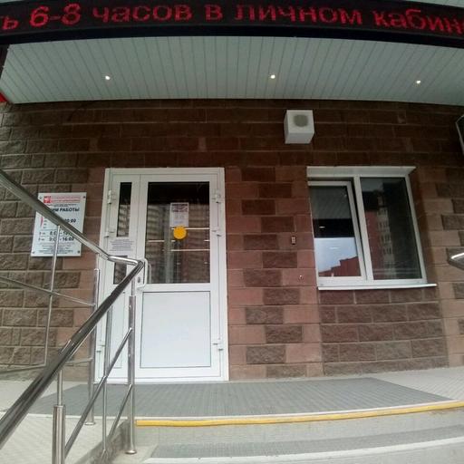 ээг головного мозга в тюмени. Смотреть фото ээг головного мозга в тюмени. Смотреть картинку ээг головного мозга в тюмени. Картинка про ээг головного мозга в тюмени. Фото ээг головного мозга в тюмени