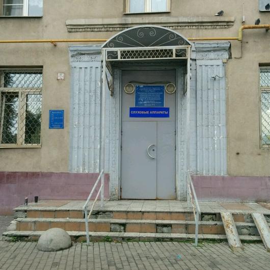 Хорошевское шоссе дом 1 сурдологический центр часы работы