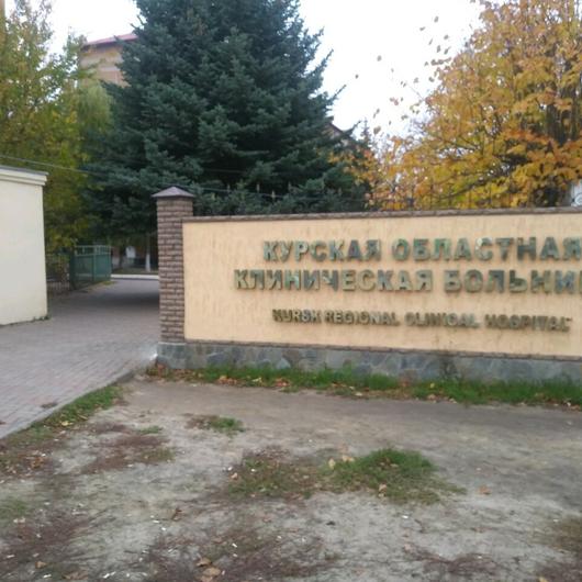 Областная больница, фото №2