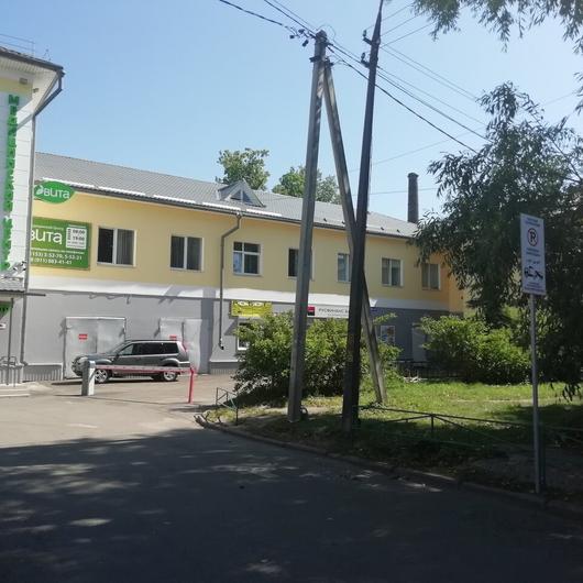 МЦ Вита, фото №2