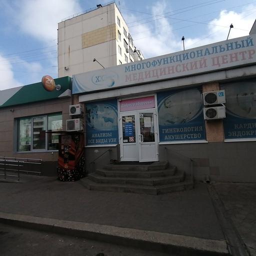 ээг головного мозга в таганроге. Смотреть фото ээг головного мозга в таганроге. Смотреть картинку ээг головного мозга в таганроге. Картинка про ээг головного мозга в таганроге. Фото ээг головного мозга в таганроге