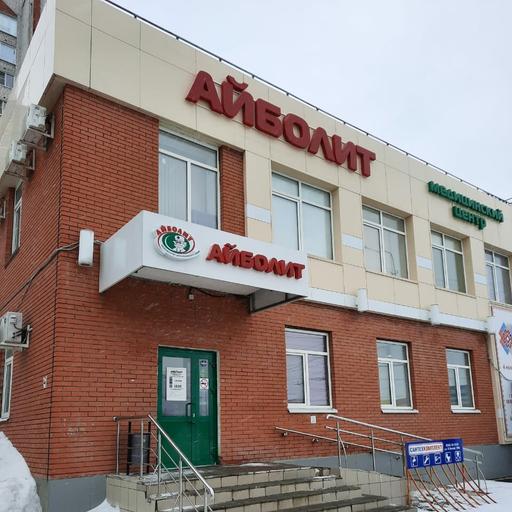 ээг головного мозга в йошкар оле. Смотреть фото ээг головного мозга в йошкар оле. Смотреть картинку ээг головного мозга в йошкар оле. Картинка про ээг головного мозга в йошкар оле. Фото ээг головного мозга в йошкар оле