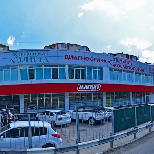 Клиника «Аэлита», фото №1