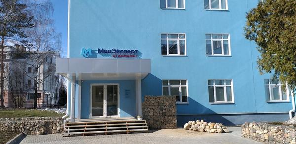 Стационар МедЭксперт