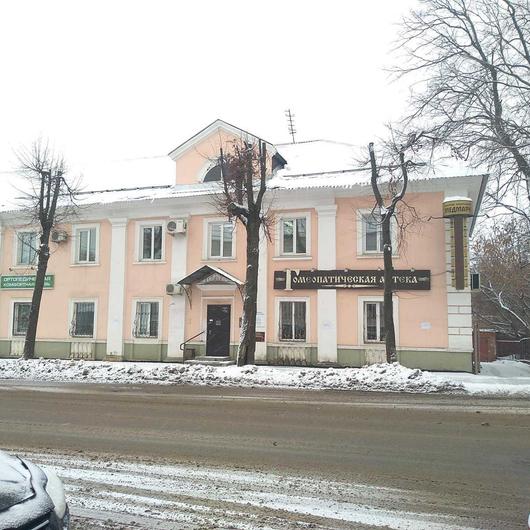 Медмарк-Клиника, фото №1