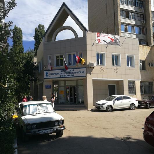 Стоматологическая поликлиника на Строителей, фото №3