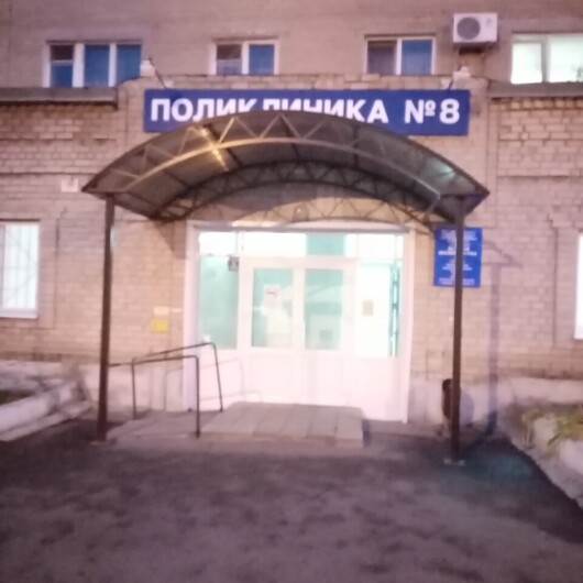 Детская поликлиника №8 на Кольцевой, фото №3