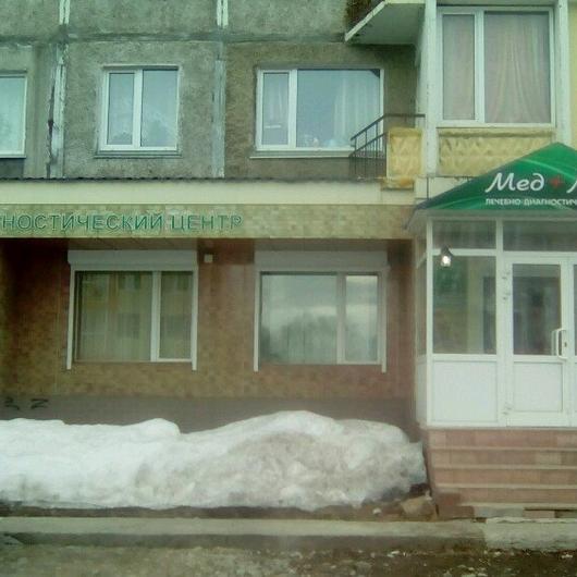 Лечебно-диагностический центр «МедЛайн», фото №3