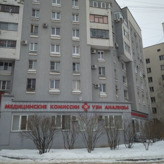 Лечебно-диагностический центр №1 на Стаханова, фото №1