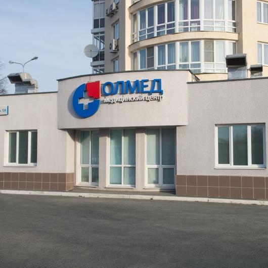Олмед на Чкалова, фото №1