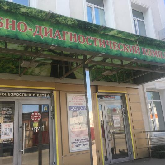 ЛДК Центр ДНК, фото №2