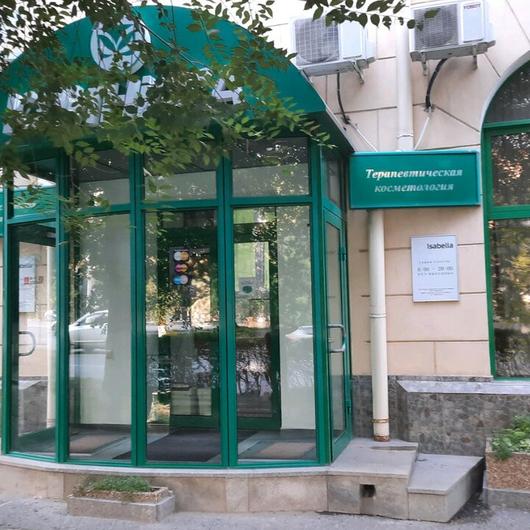 Клиника пластической хирургии «Изабелла», фото №4