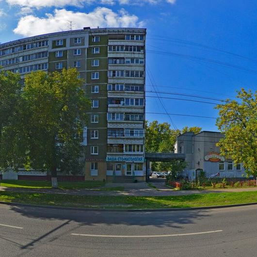 «Ваша стоматология» на Бусыгина, фото №4