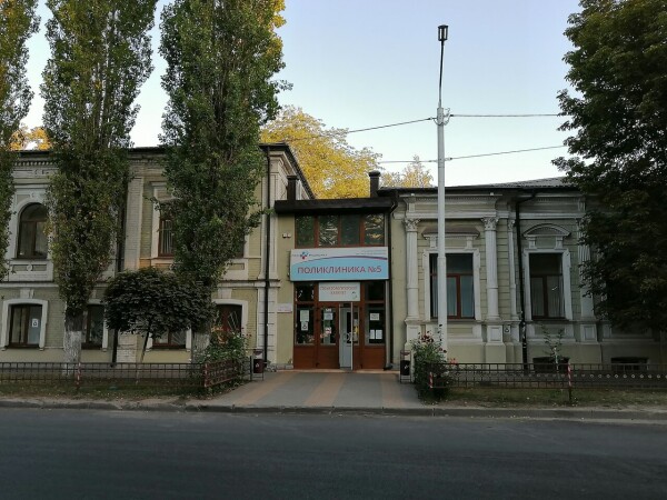 Поликлиника №5 РЖД, медицинский центр