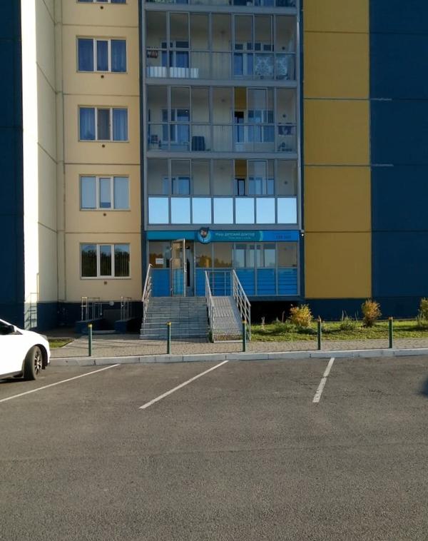 Наш детский доктор, многопрофильная клиника
