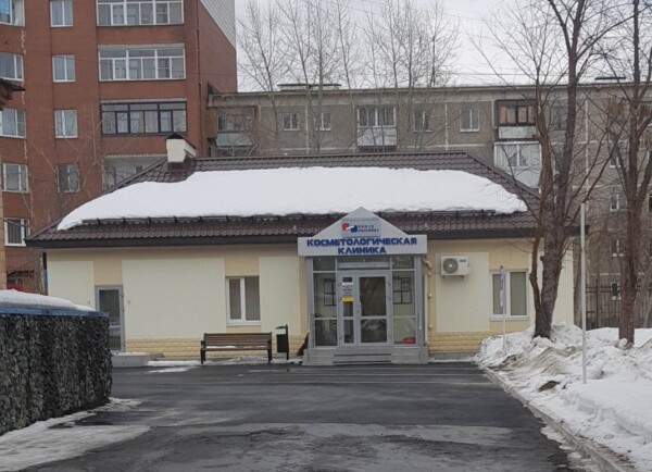 Косметологическая клиника Новой Больницы