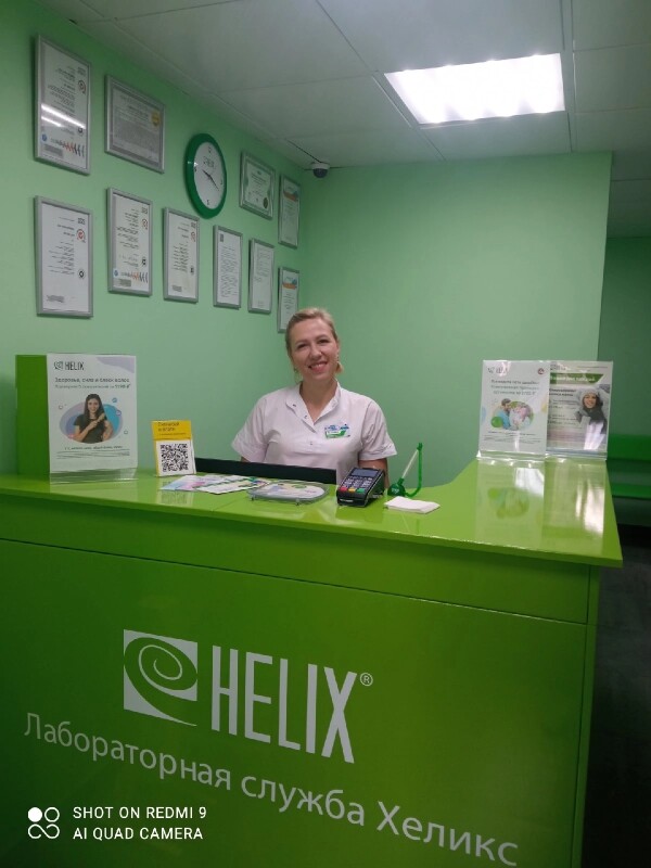 Диагностический центр Helix Тобольск