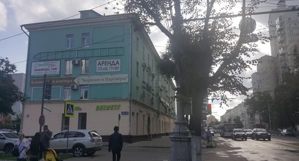 Диагностика плюс на Кирова