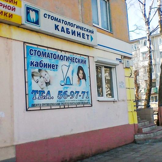 Интермедсервис, фото №3