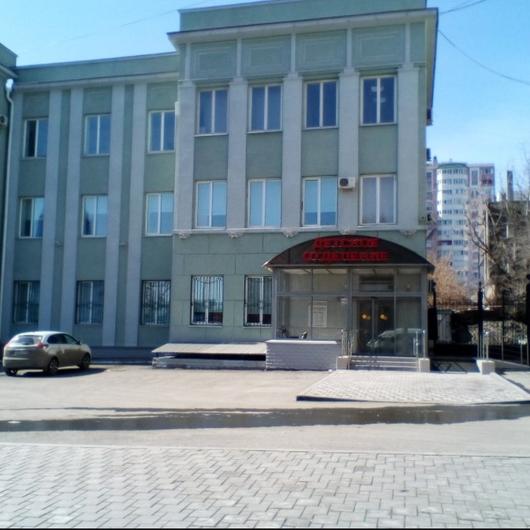 Детская поликлиника РЖД-Медицина, фото №2