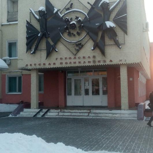 Детская поликлиника №3 в Олимпийском, фото №2
