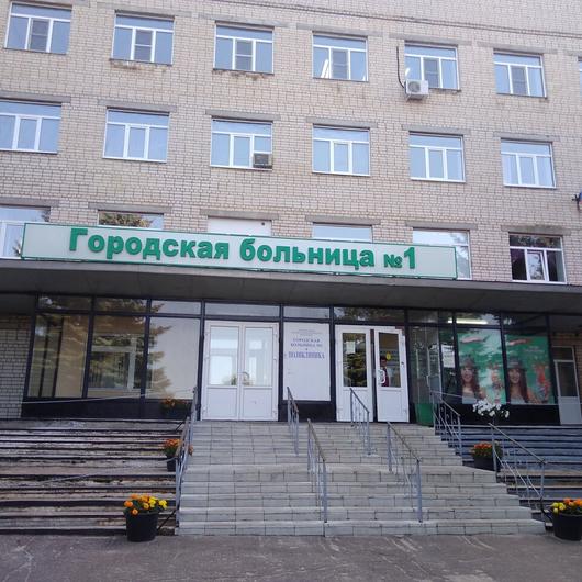Больница №1, фото №3