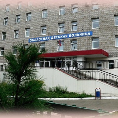 Областная детская больница, фото №1