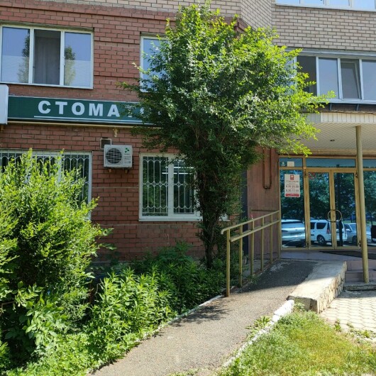 СТМ-клиник на Пролетарской, фото №3