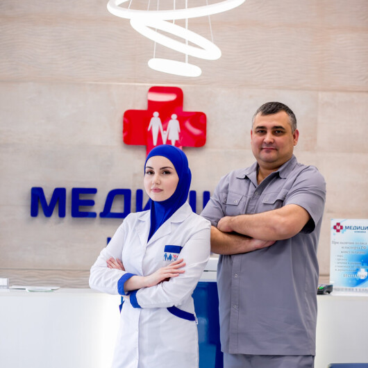 Клиника «Медицина» на Абдуллаева, фото №3