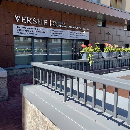 VERSHE, фото №2