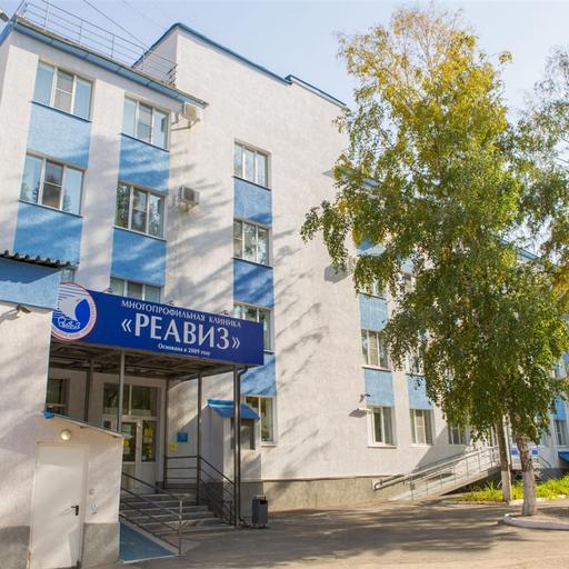 Клиника Реавиз
