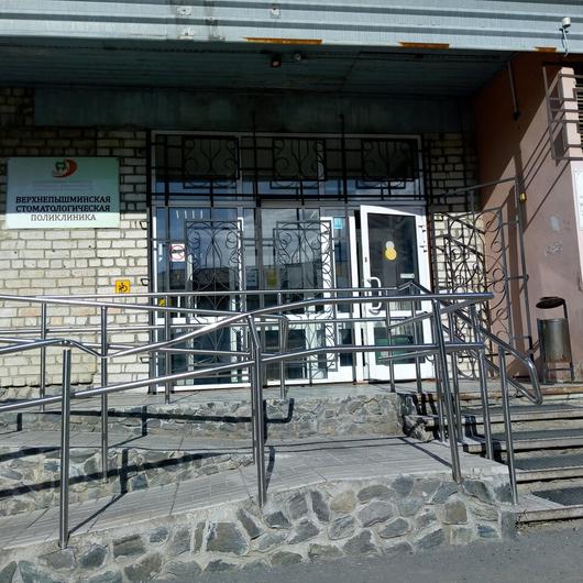 Стоматологическая поликлиника, фото №4