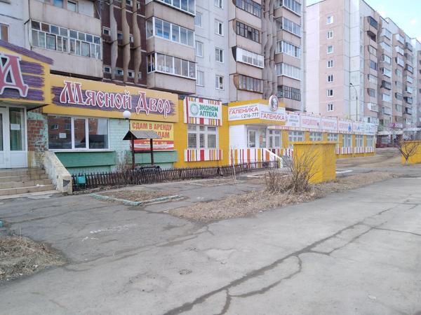 Галеника, медицинский центр