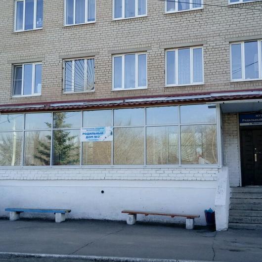 Роддом №2, фото №3