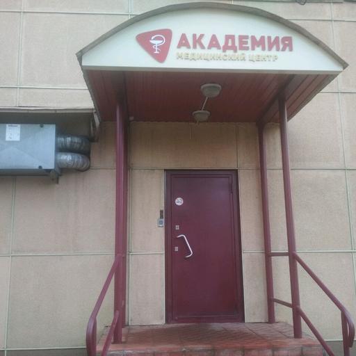 Цистоскопия в ульяновске что это. Смотреть фото Цистоскопия в ульяновске что это. Смотреть картинку Цистоскопия в ульяновске что это. Картинка про Цистоскопия в ульяновске что это. Фото Цистоскопия в ульяновске что это